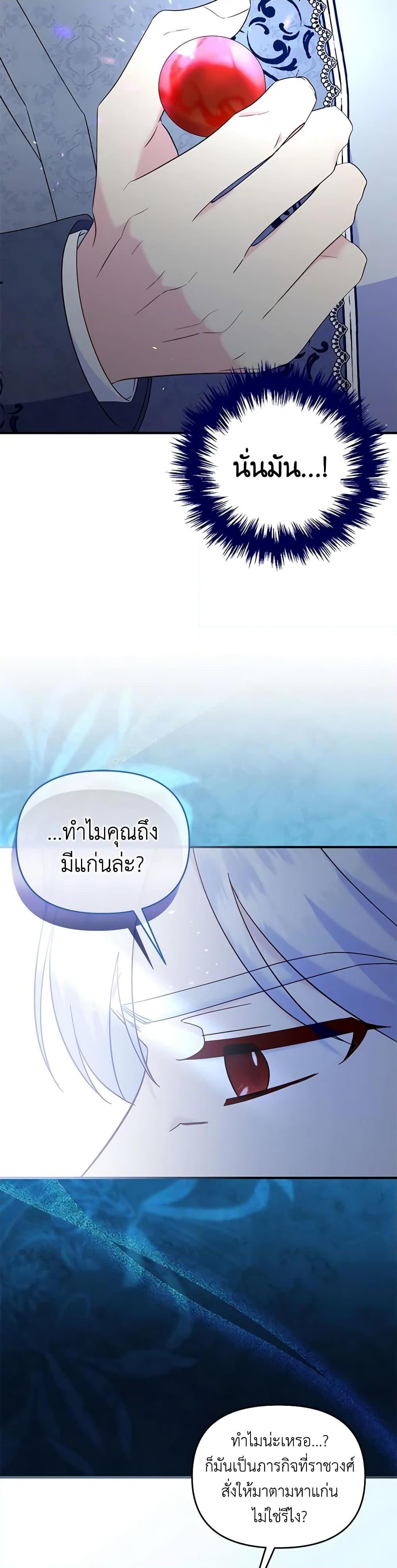 Manga-lc-com อ่านมังงะ อ่านการ์ตูน ออนไลน์ ฟรี I Stole the Child of My War-Mad Husband ตอนที่ 1 2 3 4 5 6 7 8 9 10 11 12 13 14 ฟรี ไม่มีโฆษณา Manga-lc - อ่าน มังงะ อ่าน การ์ตูน ออนไลน์ อ่านมังงะ ฟรี