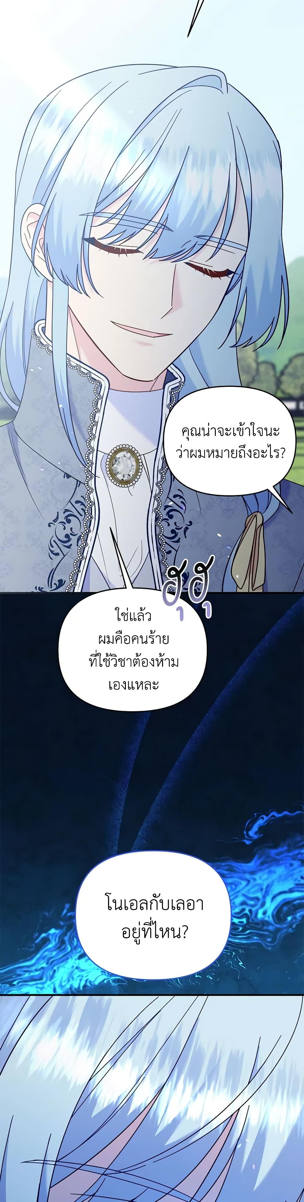 Manga-lc-com อ่านมังงะ อ่านการ์ตูน ออนไลน์ ฟรี I Stole the Child of My War-Mad Husband ตอนที่ 1 2 3 4 5 6 7 8 9 10 11 12 13 14 ฟรี ไม่มีโฆษณา Manga-lc - อ่าน มังงะ อ่าน การ์ตูน ออนไลน์ อ่านมังงะ ฟรี