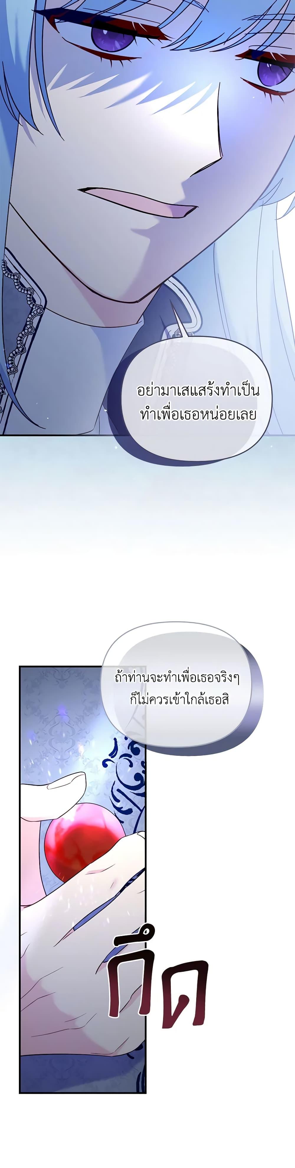 Manga-lc-com อ่านมังงะ อ่านการ์ตูน ออนไลน์ ฟรี I Stole the Child of My War-Mad Husband ตอนที่ 1 2 3 4 5 6 7 8 9 10 11 12 13 14 ฟรี ไม่มีโฆษณา Manga-lc - อ่าน มังงะ อ่าน การ์ตูน ออนไลน์ อ่านมังงะ ฟรี