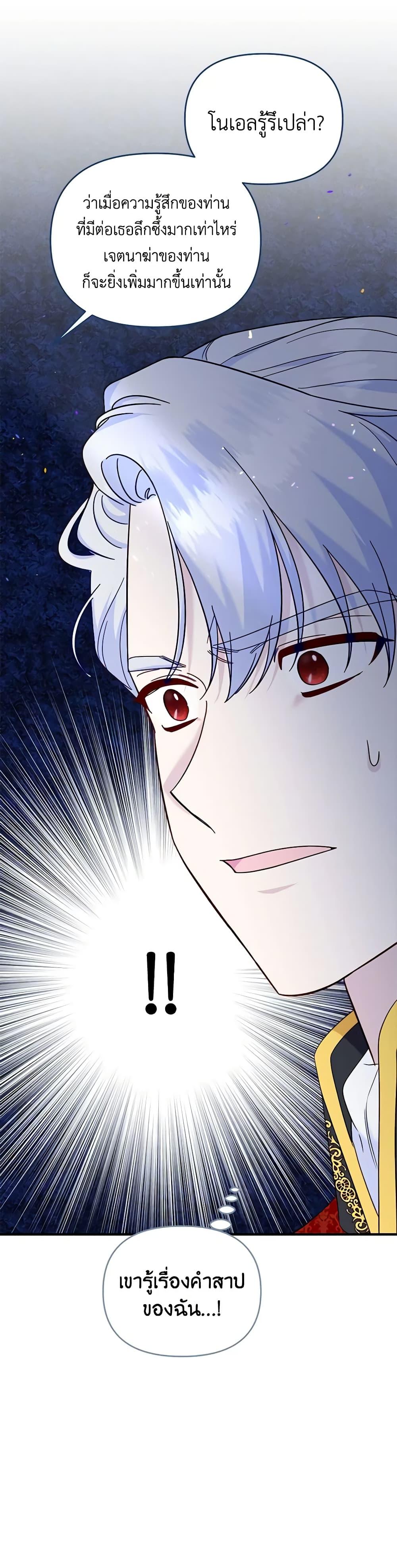 Manga-lc-com อ่านมังงะ อ่านการ์ตูน ออนไลน์ ฟรี I Stole the Child of My War-Mad Husband ตอนที่ 1 2 3 4 5 6 7 8 9 10 11 12 13 14 ฟรี ไม่มีโฆษณา Manga-lc - อ่าน มังงะ อ่าน การ์ตูน ออนไลน์ อ่านมังงะ ฟรี