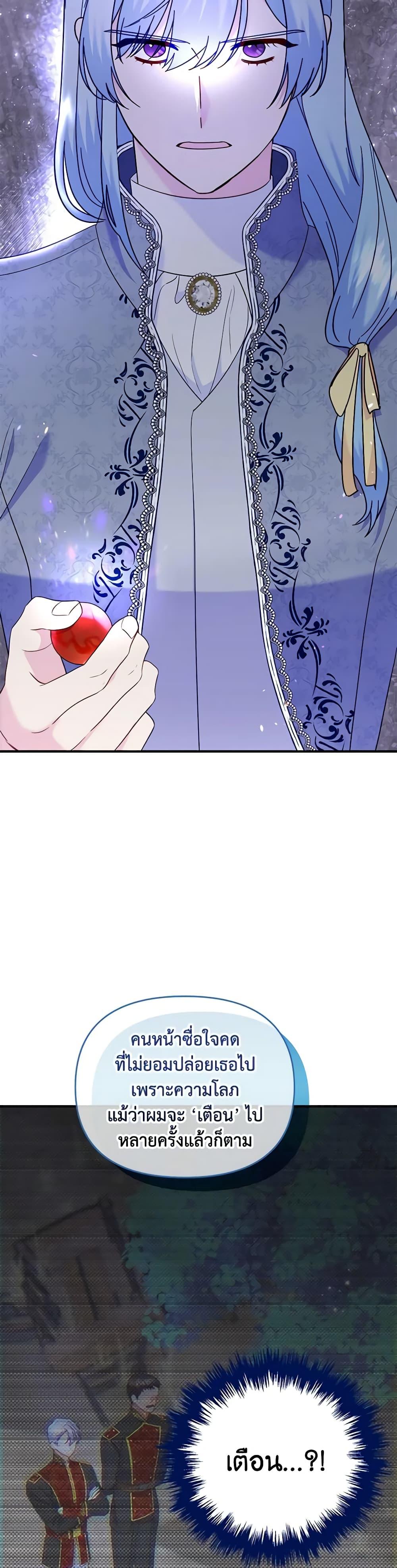 Manga-lc-com อ่านมังงะ อ่านการ์ตูน ออนไลน์ ฟรี I Stole the Child of My War-Mad Husband ตอนที่ 1 2 3 4 5 6 7 8 9 10 11 12 13 14 ฟรี ไม่มีโฆษณา Manga-lc - อ่าน มังงะ อ่าน การ์ตูน ออนไลน์ อ่านมังงะ ฟรี