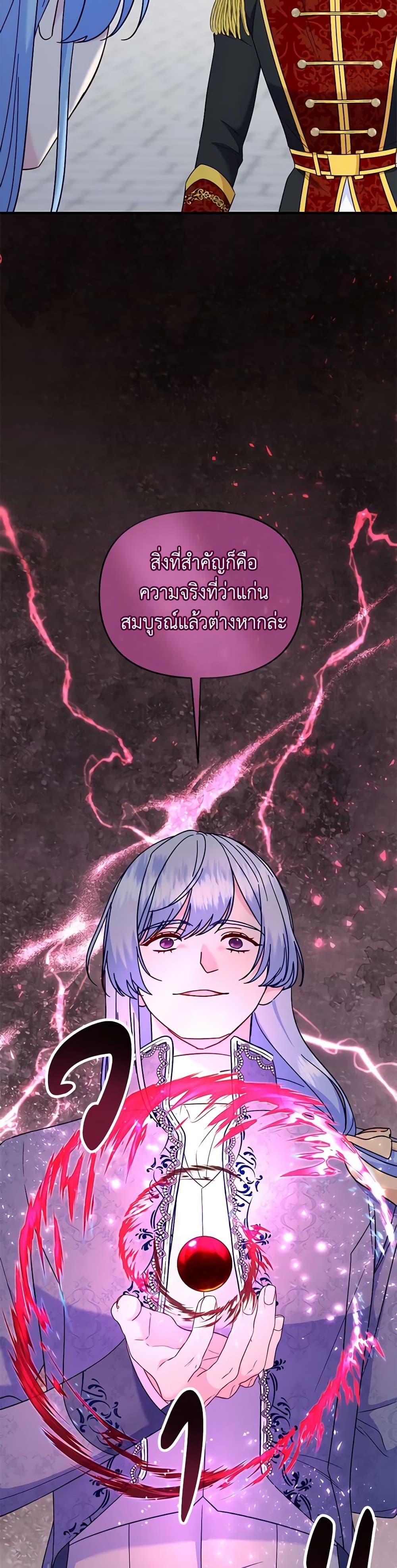 Manga-lc-com อ่านมังงะ อ่านการ์ตูน ออนไลน์ ฟรี I Stole the Child of My War-Mad Husband ตอนที่ 1 2 3 4 5 6 7 8 9 10 11 12 13 14 ฟรี ไม่มีโฆษณา Manga-lc - อ่าน มังงะ อ่าน การ์ตูน ออนไลน์ อ่านมังงะ ฟรี