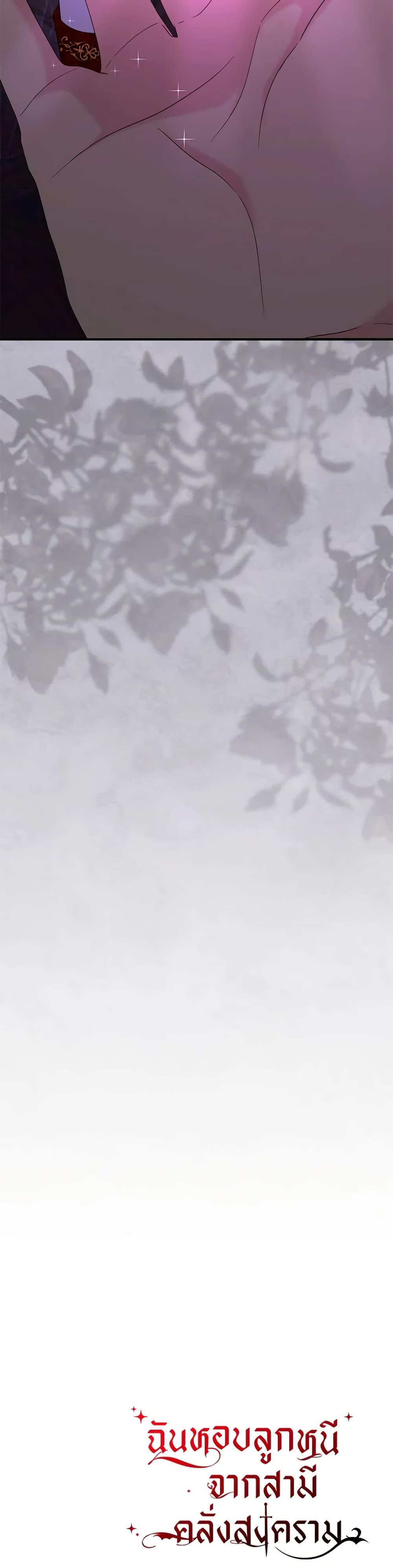 Manga-lc-com อ่านมังงะ อ่านการ์ตูน ออนไลน์ ฟรี I Stole the Child of My War-Mad Husband ตอนที่ 1 2 3 4 5 6 7 8 9 10 11 12 13 14 ฟรี ไม่มีโฆษณา Manga-lc - อ่าน มังงะ อ่าน การ์ตูน ออนไลน์ อ่านมังงะ ฟรี