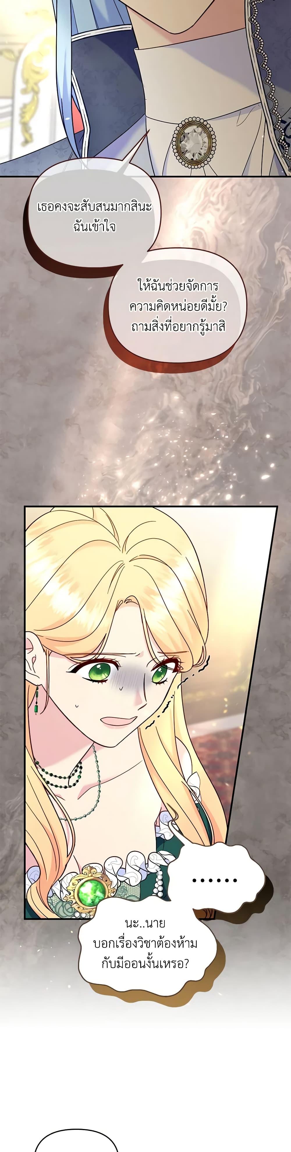 Manga-lc-com อ่านมังงะ อ่านการ์ตูน ออนไลน์ ฟรี I Stole the Child of My War-Mad Husband ตอนที่ 1 2 3 4 5 6 7 8 9 10 11 12 13 14 ฟรี ไม่มีโฆษณา Manga-lc - อ่าน มังงะ อ่าน การ์ตูน ออนไลน์ อ่านมังงะ ฟรี