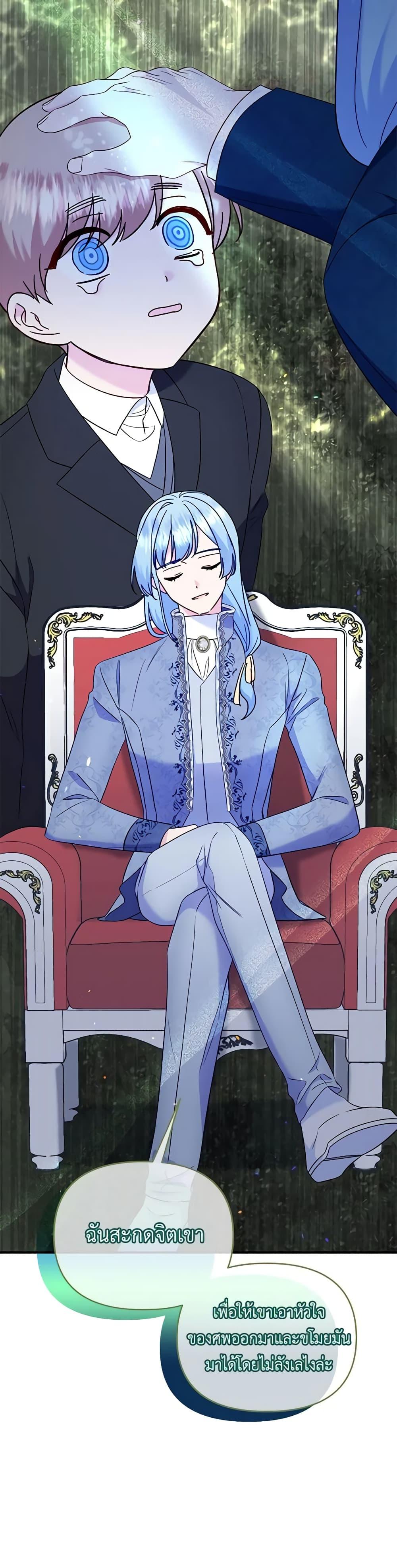 Manga-lc-com อ่านมังงะ อ่านการ์ตูน ออนไลน์ ฟรี I Stole the Child of My War-Mad Husband ตอนที่ 1 2 3 4 5 6 7 8 9 10 11 12 13 14 ฟรี ไม่มีโฆษณา Manga-lc - อ่าน มังงะ อ่าน การ์ตูน ออนไลน์ อ่านมังงะ ฟรี