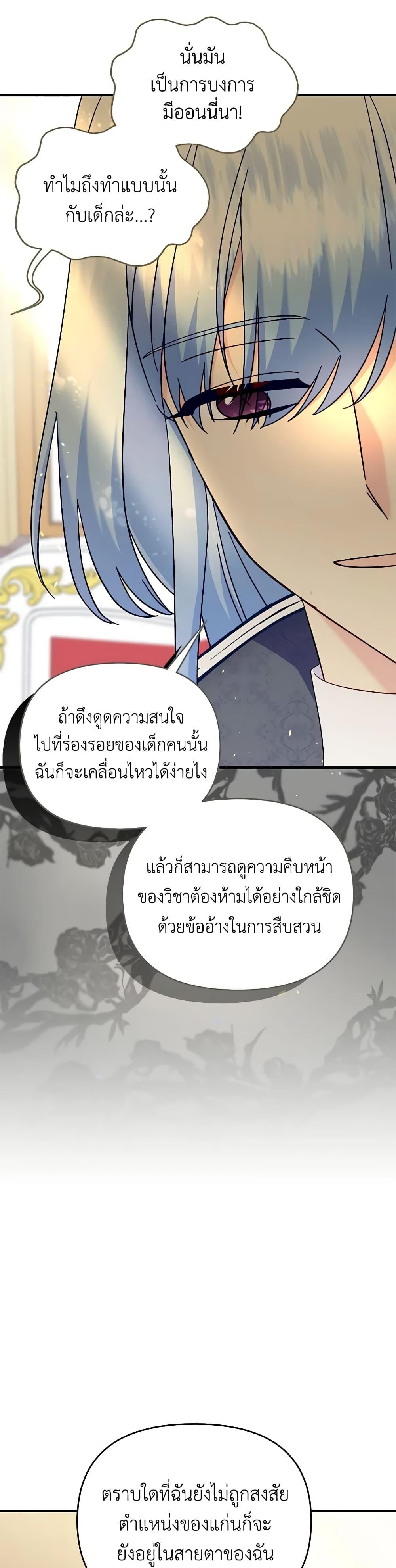 Manga-lc-com อ่านมังงะ อ่านการ์ตูน ออนไลน์ ฟรี I Stole the Child of My War-Mad Husband ตอนที่ 1 2 3 4 5 6 7 8 9 10 11 12 13 14 ฟรี ไม่มีโฆษณา Manga-lc - อ่าน มังงะ อ่าน การ์ตูน ออนไลน์ อ่านมังงะ ฟรี