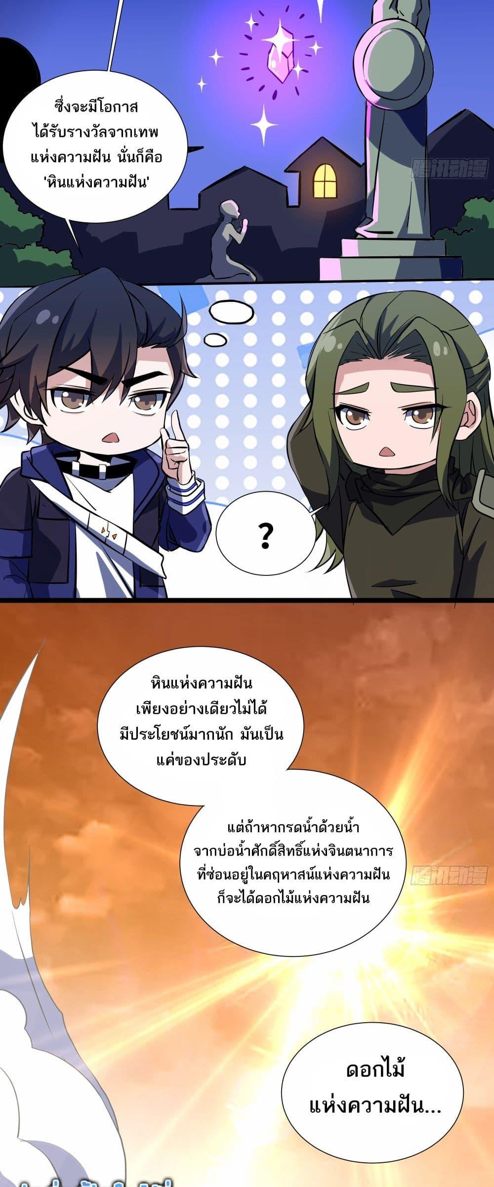 Manga-lc-com อ่านมังงะ อ่านการ์ตูน ออนไลน์ ฟรี I Rely On Cheat To Hunt Gods ตอนที่ 1 2 3 4 5 6 7 8 9 10 11 12 13 14 ฟรี ไม่มีโฆษณา Manga-lc - อ่าน มังงะ อ่าน การ์ตูน ออนไลน์ อ่านมังงะ ฟรี