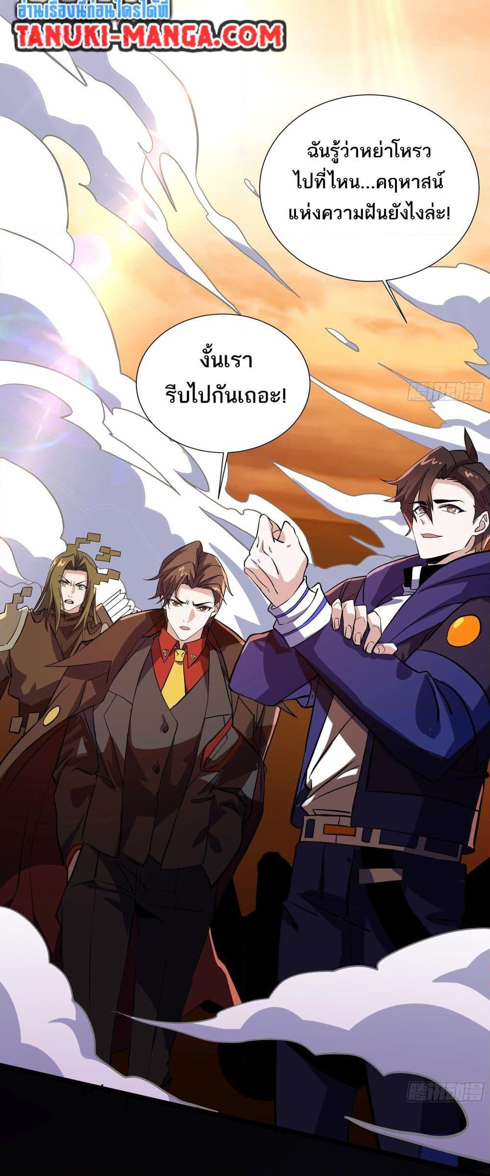 Manga-lc-com อ่านมังงะ อ่านการ์ตูน ออนไลน์ ฟรี I Rely On Cheat To Hunt Gods ตอนที่ 1 2 3 4 5 6 7 8 9 10 11 12 13 14 ฟรี ไม่มีโฆษณา Manga-lc - อ่าน มังงะ อ่าน การ์ตูน ออนไลน์ อ่านมังงะ ฟรี
