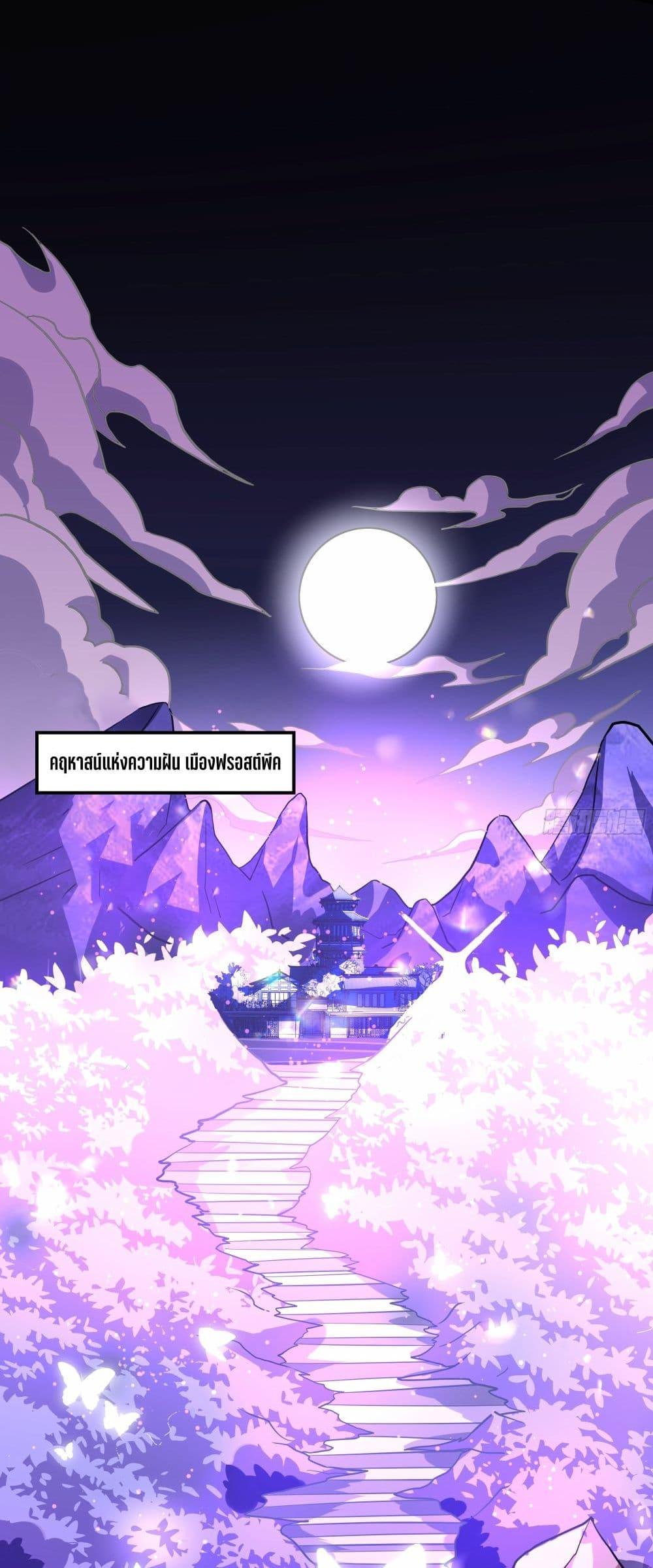 Manga-lc-com อ่านมังงะ อ่านการ์ตูน ออนไลน์ ฟรี I Rely On Cheat To Hunt Gods ตอนที่ 1 2 3 4 5 6 7 8 9 10 11 12 13 14 ฟรี ไม่มีโฆษณา Manga-lc - อ่าน มังงะ อ่าน การ์ตูน ออนไลน์ อ่านมังงะ ฟรี