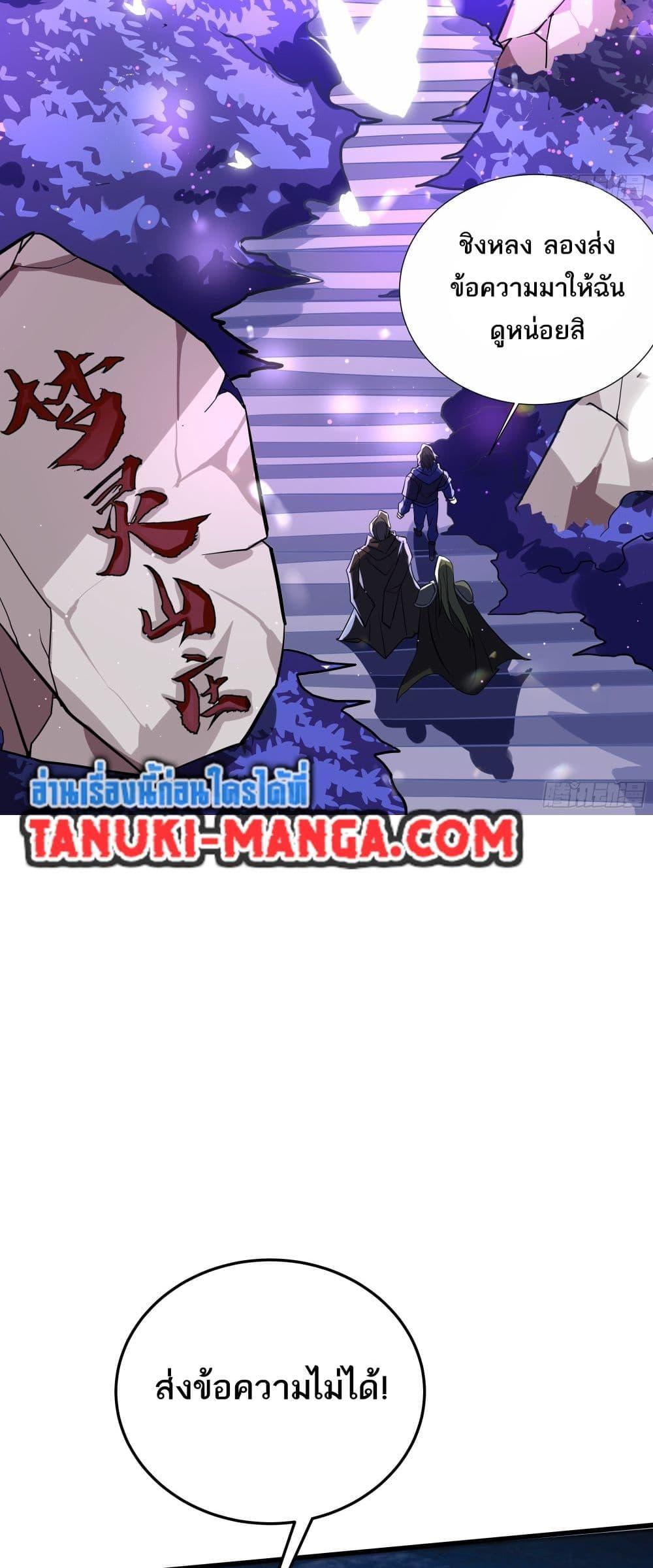 Manga-lc-com อ่านมังงะ อ่านการ์ตูน ออนไลน์ ฟรี I Rely On Cheat To Hunt Gods ตอนที่ 1 2 3 4 5 6 7 8 9 10 11 12 13 14 ฟรี ไม่มีโฆษณา Manga-lc - อ่าน มังงะ อ่าน การ์ตูน ออนไลน์ อ่านมังงะ ฟรี