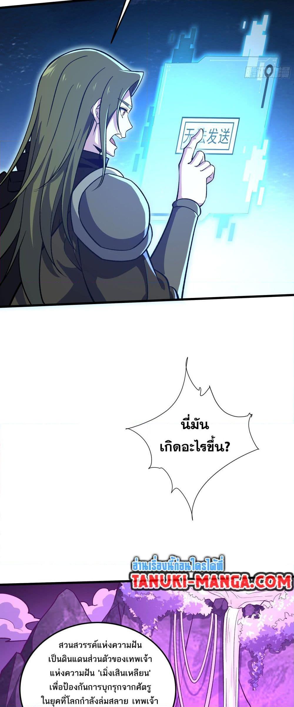 Manga-lc-com อ่านมังงะ อ่านการ์ตูน ออนไลน์ ฟรี I Rely On Cheat To Hunt Gods ตอนที่ 1 2 3 4 5 6 7 8 9 10 11 12 13 14 ฟรี ไม่มีโฆษณา Manga-lc - อ่าน มังงะ อ่าน การ์ตูน ออนไลน์ อ่านมังงะ ฟรี