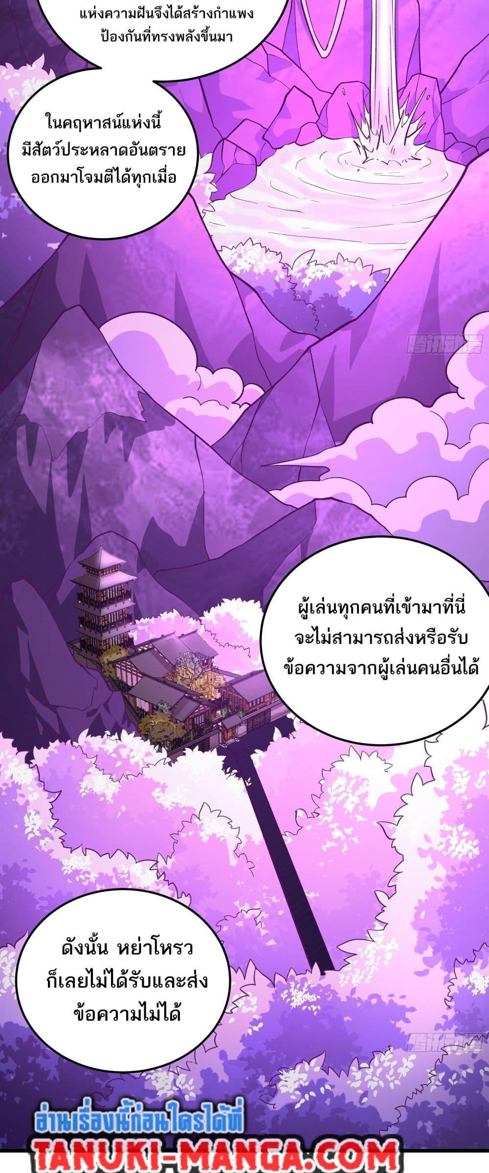 Manga-lc-com อ่านมังงะ อ่านการ์ตูน ออนไลน์ ฟรี I Rely On Cheat To Hunt Gods ตอนที่ 1 2 3 4 5 6 7 8 9 10 11 12 13 14 ฟรี ไม่มีโฆษณา Manga-lc - อ่าน มังงะ อ่าน การ์ตูน ออนไลน์ อ่านมังงะ ฟรี