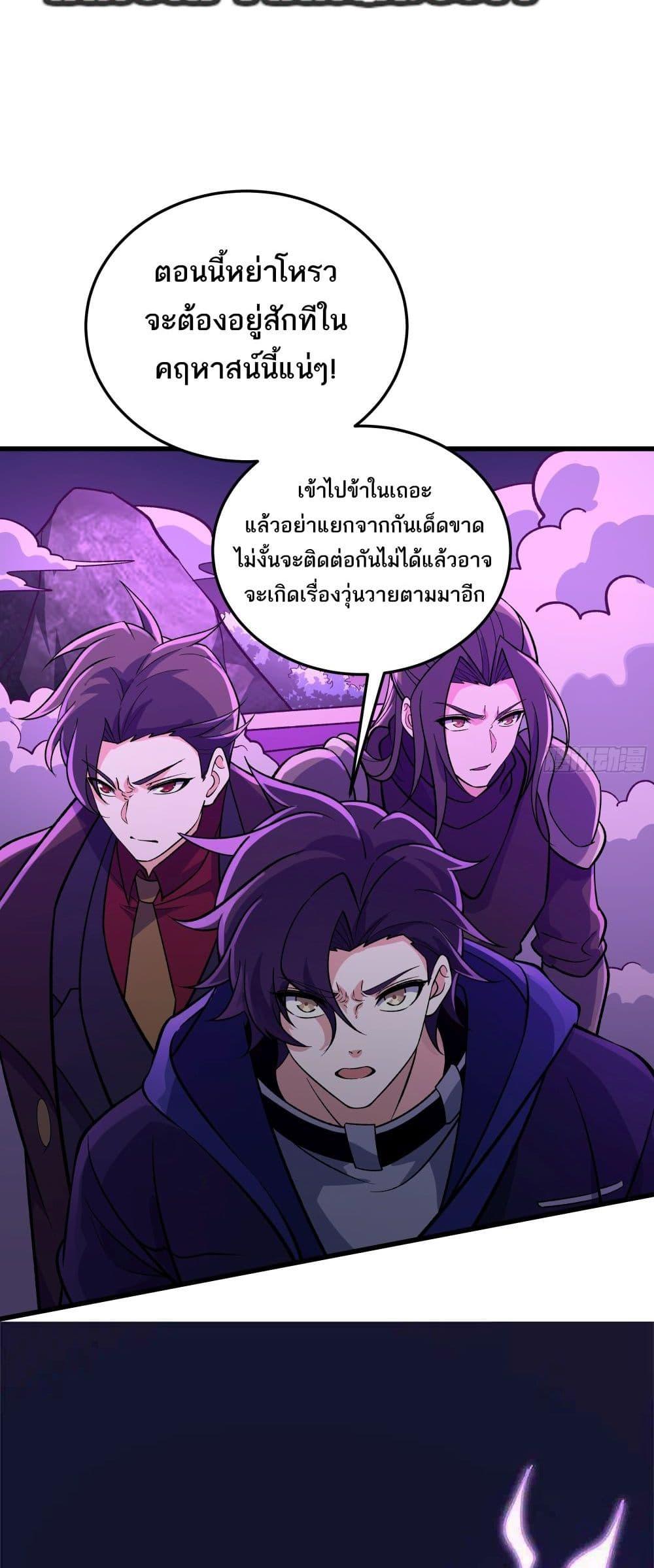 Manga-lc-com อ่านมังงะ อ่านการ์ตูน ออนไลน์ ฟรี I Rely On Cheat To Hunt Gods ตอนที่ 1 2 3 4 5 6 7 8 9 10 11 12 13 14 ฟรี ไม่มีโฆษณา Manga-lc - อ่าน มังงะ อ่าน การ์ตูน ออนไลน์ อ่านมังงะ ฟรี
