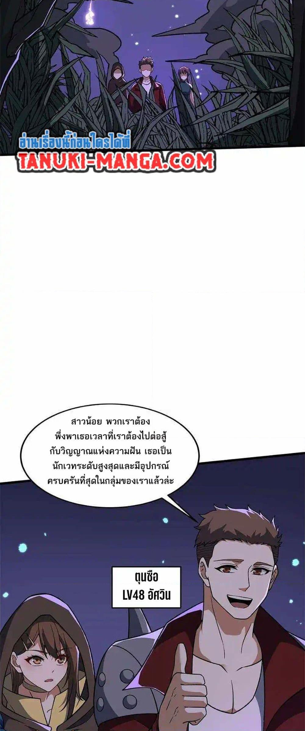 Manga-lc-com อ่านมังงะ อ่านการ์ตูน ออนไลน์ ฟรี I Rely On Cheat To Hunt Gods ตอนที่ 1 2 3 4 5 6 7 8 9 10 11 12 13 14 ฟรี ไม่มีโฆษณา Manga-lc - อ่าน มังงะ อ่าน การ์ตูน ออนไลน์ อ่านมังงะ ฟรี