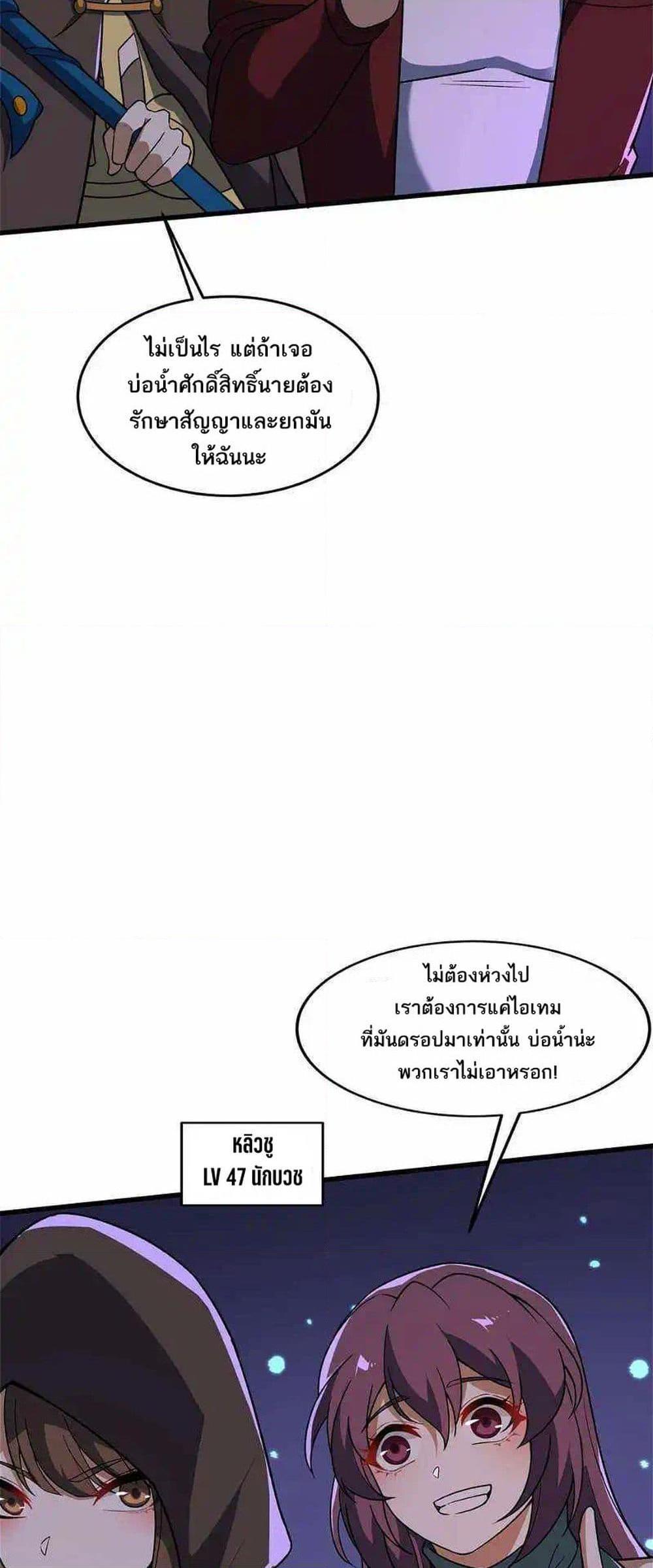 Manga-lc-com อ่านมังงะ อ่านการ์ตูน ออนไลน์ ฟรี I Rely On Cheat To Hunt Gods ตอนที่ 1 2 3 4 5 6 7 8 9 10 11 12 13 14 ฟรี ไม่มีโฆษณา Manga-lc - อ่าน มังงะ อ่าน การ์ตูน ออนไลน์ อ่านมังงะ ฟรี