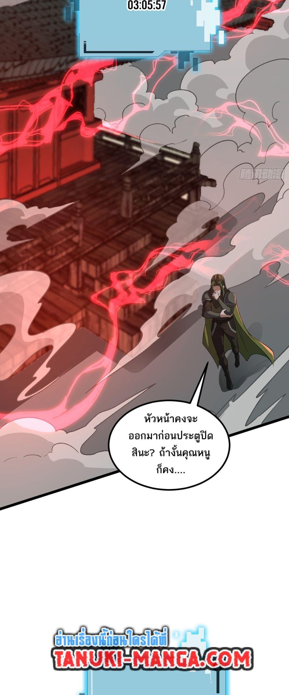 Manga-lc-com อ่านมังงะ อ่านการ์ตูน ออนไลน์ ฟรี I Rely On Cheat To Hunt Gods ตอนที่ 1 2 3 4 5 6 7 8 9 10 11 12 13 14 ฟรี ไม่มีโฆษณา Manga-lc - อ่าน มังงะ อ่าน การ์ตูน ออนไลน์ อ่านมังงะ ฟรี