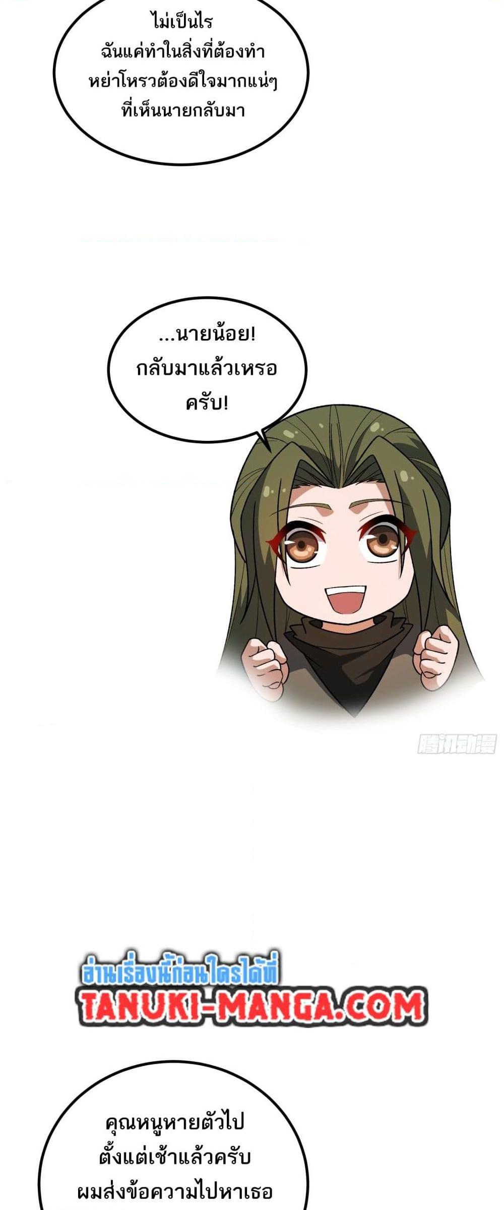 Manga-lc-com อ่านมังงะ อ่านการ์ตูน ออนไลน์ ฟรี I Rely On Cheat To Hunt Gods ตอนที่ 1 2 3 4 5 6 7 8 9 10 11 12 13 14 ฟรี ไม่มีโฆษณา Manga-lc - อ่าน มังงะ อ่าน การ์ตูน ออนไลน์ อ่านมังงะ ฟรี