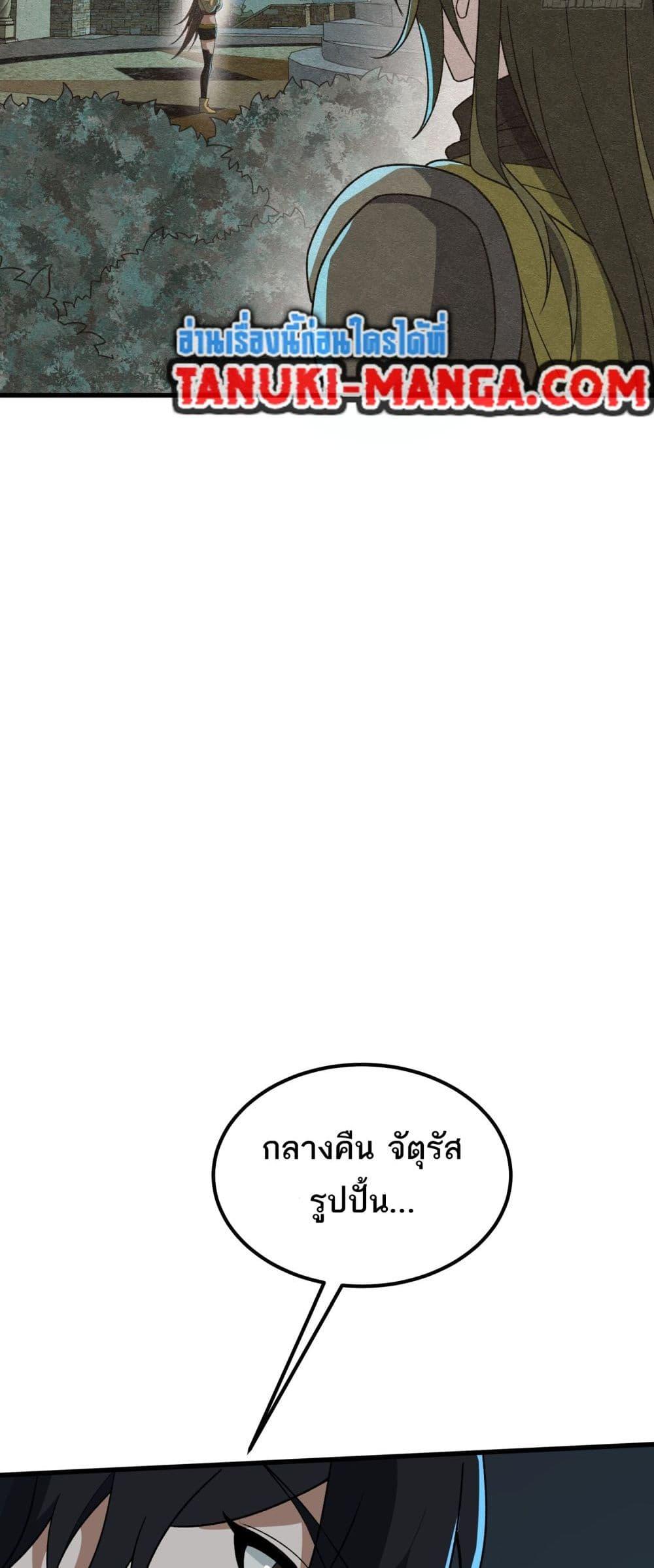 Manga-lc-com อ่านมังงะ อ่านการ์ตูน ออนไลน์ ฟรี I Rely On Cheat To Hunt Gods ตอนที่ 1 2 3 4 5 6 7 8 9 10 11 12 13 14 ฟรี ไม่มีโฆษณา Manga-lc - อ่าน มังงะ อ่าน การ์ตูน ออนไลน์ อ่านมังงะ ฟรี