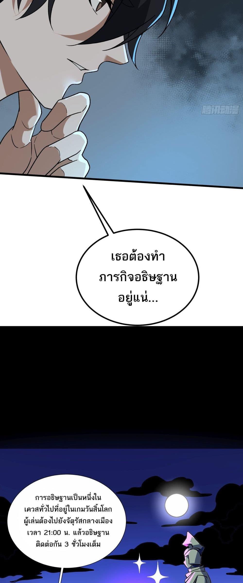 Manga-lc-com อ่านมังงะ อ่านการ์ตูน ออนไลน์ ฟรี I Rely On Cheat To Hunt Gods ตอนที่ 1 2 3 4 5 6 7 8 9 10 11 12 13 14 ฟรี ไม่มีโฆษณา Manga-lc - อ่าน มังงะ อ่าน การ์ตูน ออนไลน์ อ่านมังงะ ฟรี