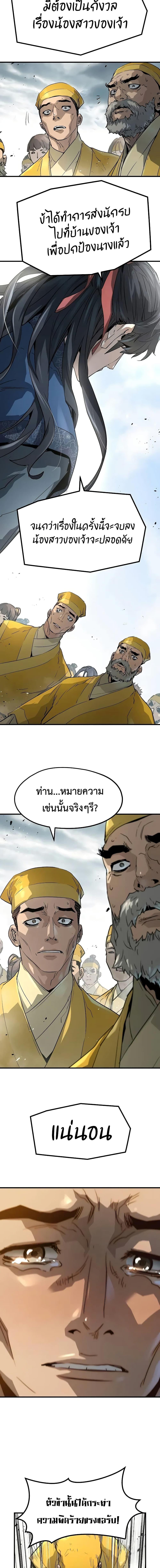 Manga-lc-com อ่านมังงะ อ่านการ์ตูน ออนไลน์ ฟรี Absolute Regression ตอนที่ 1 2 3 4 5 6 7 8 9 10 11 12 13 14 ฟรี ไม่มีโฆษณา Manga-lc - อ่าน มังงะ อ่าน การ์ตูน ออนไลน์ อ่านมังงะ ฟรี