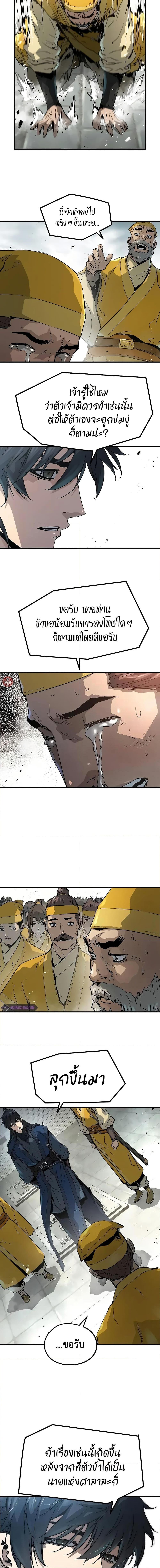 Manga-lc-com อ่านมังงะ อ่านการ์ตูน ออนไลน์ ฟรี Absolute Regression ตอนที่ 1 2 3 4 5 6 7 8 9 10 11 12 13 14 ฟรี ไม่มีโฆษณา Manga-lc - อ่าน มังงะ อ่าน การ์ตูน ออนไลน์ อ่านมังงะ ฟรี