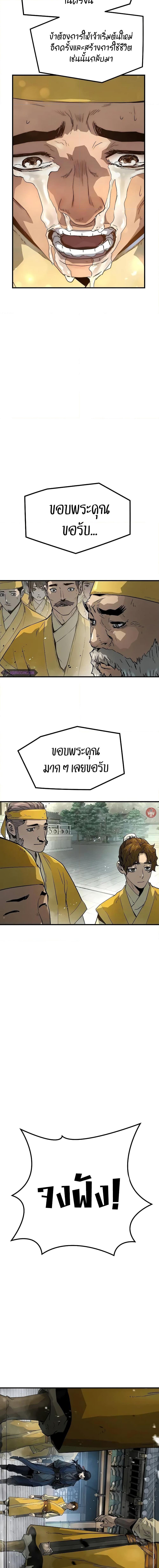 Manga-lc-com อ่านมังงะ อ่านการ์ตูน ออนไลน์ ฟรี Absolute Regression ตอนที่ 1 2 3 4 5 6 7 8 9 10 11 12 13 14 ฟรี ไม่มีโฆษณา Manga-lc - อ่าน มังงะ อ่าน การ์ตูน ออนไลน์ อ่านมังงะ ฟรี