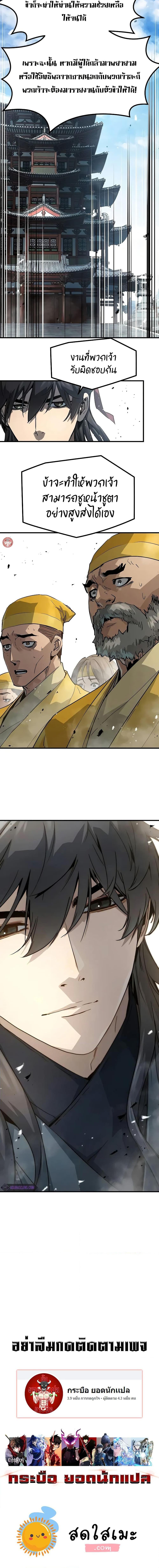 Manga-lc-com อ่านมังงะ อ่านการ์ตูน ออนไลน์ ฟรี Absolute Regression ตอนที่ 1 2 3 4 5 6 7 8 9 10 11 12 13 14 ฟรี ไม่มีโฆษณา Manga-lc - อ่าน มังงะ อ่าน การ์ตูน ออนไลน์ อ่านมังงะ ฟรี