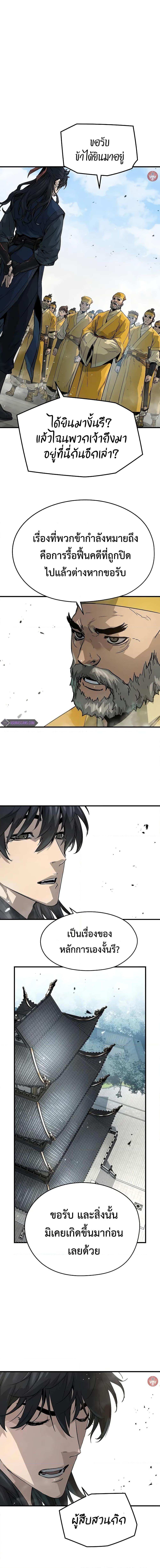 Manga-lc-com อ่านมังงะ อ่านการ์ตูน ออนไลน์ ฟรี Absolute Regression ตอนที่ 1 2 3 4 5 6 7 8 9 10 11 12 13 14 ฟรี ไม่มีโฆษณา Manga-lc - อ่าน มังงะ อ่าน การ์ตูน ออนไลน์ อ่านมังงะ ฟรี