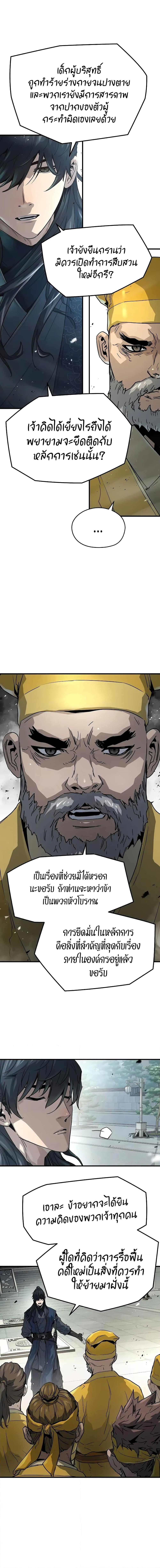 Manga-lc-com อ่านมังงะ อ่านการ์ตูน ออนไลน์ ฟรี Absolute Regression ตอนที่ 1 2 3 4 5 6 7 8 9 10 11 12 13 14 ฟรี ไม่มีโฆษณา Manga-lc - อ่าน มังงะ อ่าน การ์ตูน ออนไลน์ อ่านมังงะ ฟรี