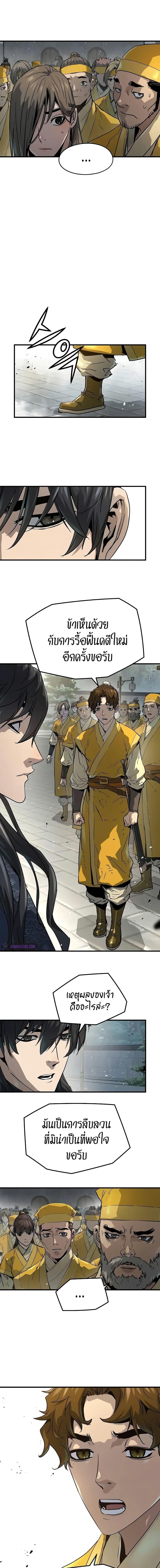 Manga-lc-com อ่านมังงะ อ่านการ์ตูน ออนไลน์ ฟรี Absolute Regression ตอนที่ 1 2 3 4 5 6 7 8 9 10 11 12 13 14 ฟรี ไม่มีโฆษณา Manga-lc - อ่าน มังงะ อ่าน การ์ตูน ออนไลน์ อ่านมังงะ ฟรี