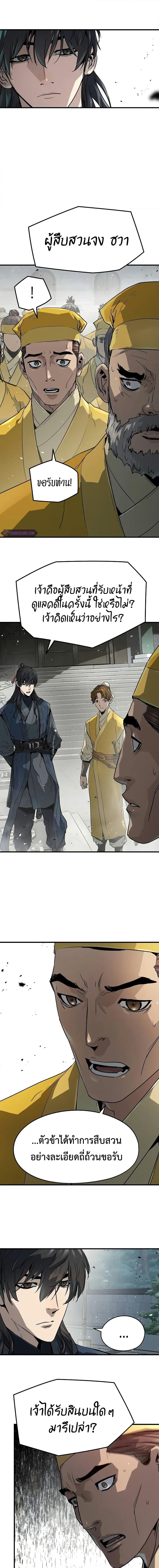 Manga-lc-com อ่านมังงะ อ่านการ์ตูน ออนไลน์ ฟรี Absolute Regression ตอนที่ 1 2 3 4 5 6 7 8 9 10 11 12 13 14 ฟรี ไม่มีโฆษณา Manga-lc - อ่าน มังงะ อ่าน การ์ตูน ออนไลน์ อ่านมังงะ ฟรี