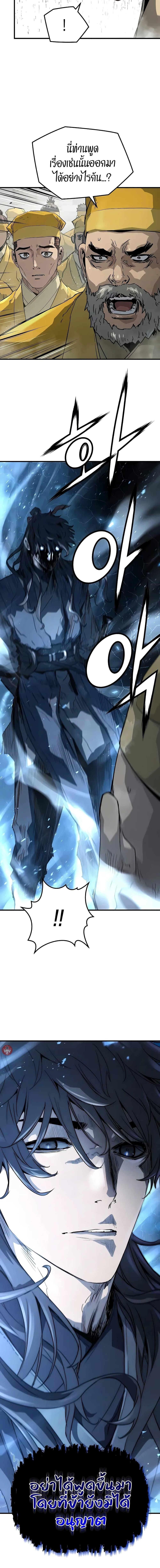 Manga-lc-com อ่านมังงะ อ่านการ์ตูน ออนไลน์ ฟรี Absolute Regression ตอนที่ 1 2 3 4 5 6 7 8 9 10 11 12 13 14 ฟรี ไม่มีโฆษณา Manga-lc - อ่าน มังงะ อ่าน การ์ตูน ออนไลน์ อ่านมังงะ ฟรี