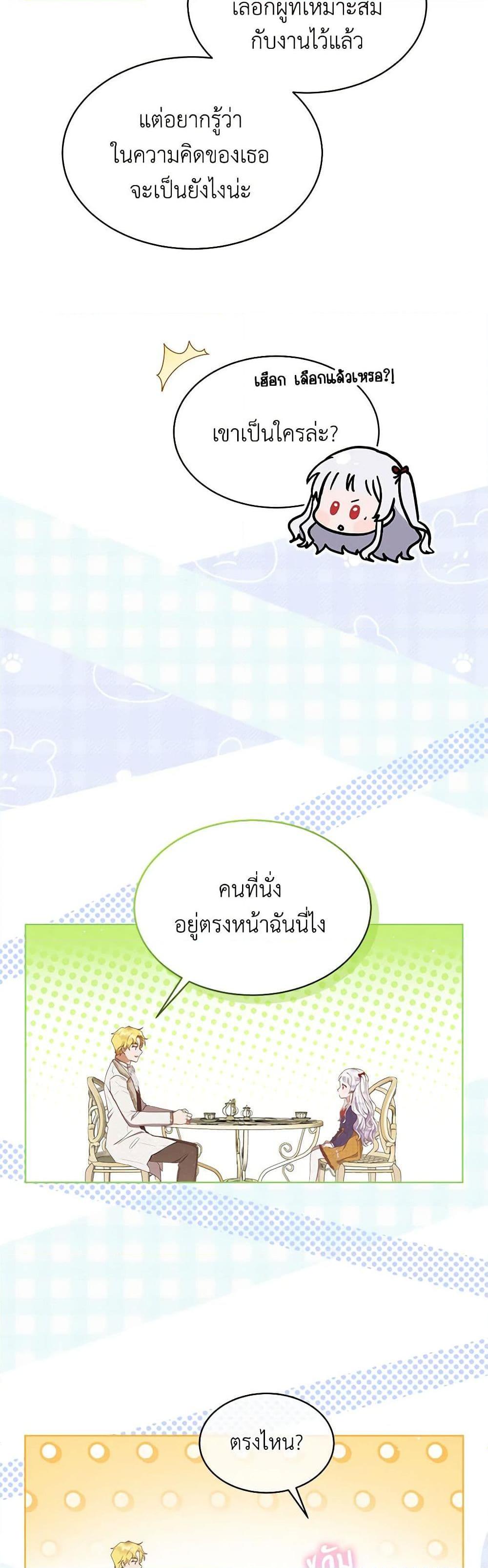 Manga-lc-com อ่านมังงะ อ่านการ์ตูน ออนไลน์ ฟรี Lady Baby Is a Revenge Maker ตอนที่ 1 2 3 4 5 6 7 8 9 10 11 12 13 14 ฟรี ไม่มีโฆษณา Manga-lc - อ่าน มังงะ อ่าน การ์ตูน ออนไลน์ อ่านมังงะ ฟรี
