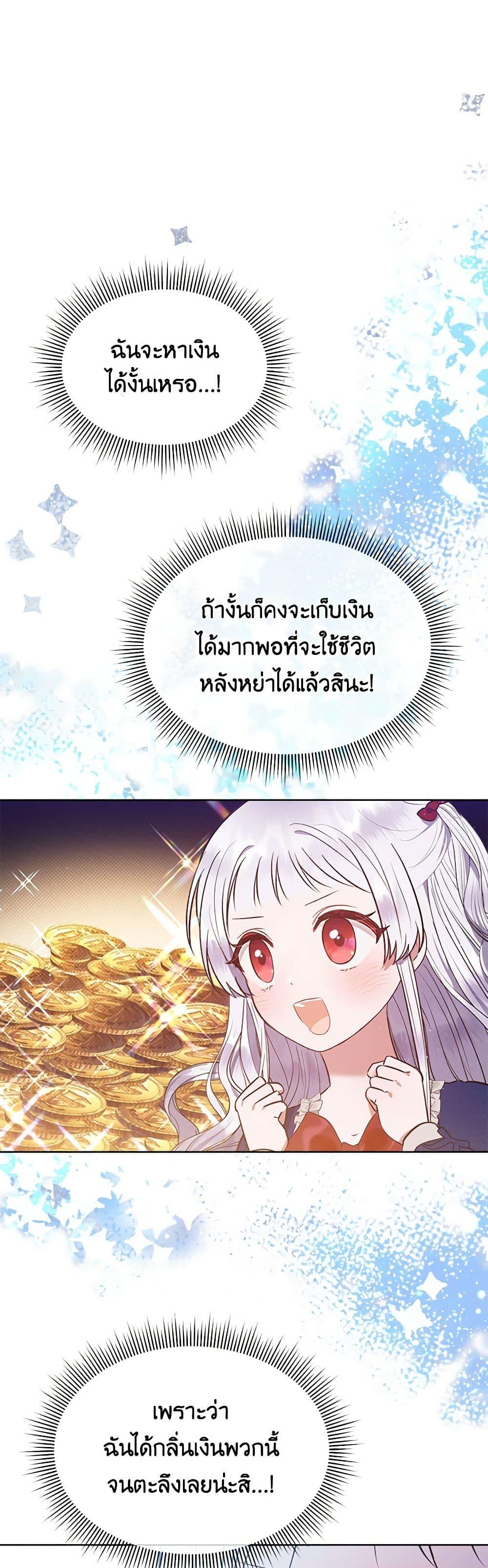 Manga-lc-com อ่านมังงะ อ่านการ์ตูน ออนไลน์ ฟรี Lady Baby Is a Revenge Maker ตอนที่ 1 2 3 4 5 6 7 8 9 10 11 12 13 14 ฟรี ไม่มีโฆษณา Manga-lc - อ่าน มังงะ อ่าน การ์ตูน ออนไลน์ อ่านมังงะ ฟรี