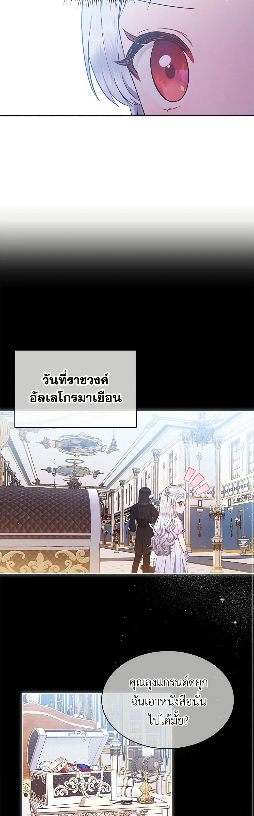 Manga-lc-com อ่านมังงะ อ่านการ์ตูน ออนไลน์ ฟรี Lady Baby Is a Revenge Maker ตอนที่ 1 2 3 4 5 6 7 8 9 10 11 12 13 14 ฟรี ไม่มีโฆษณา Manga-lc - อ่าน มังงะ อ่าน การ์ตูน ออนไลน์ อ่านมังงะ ฟรี