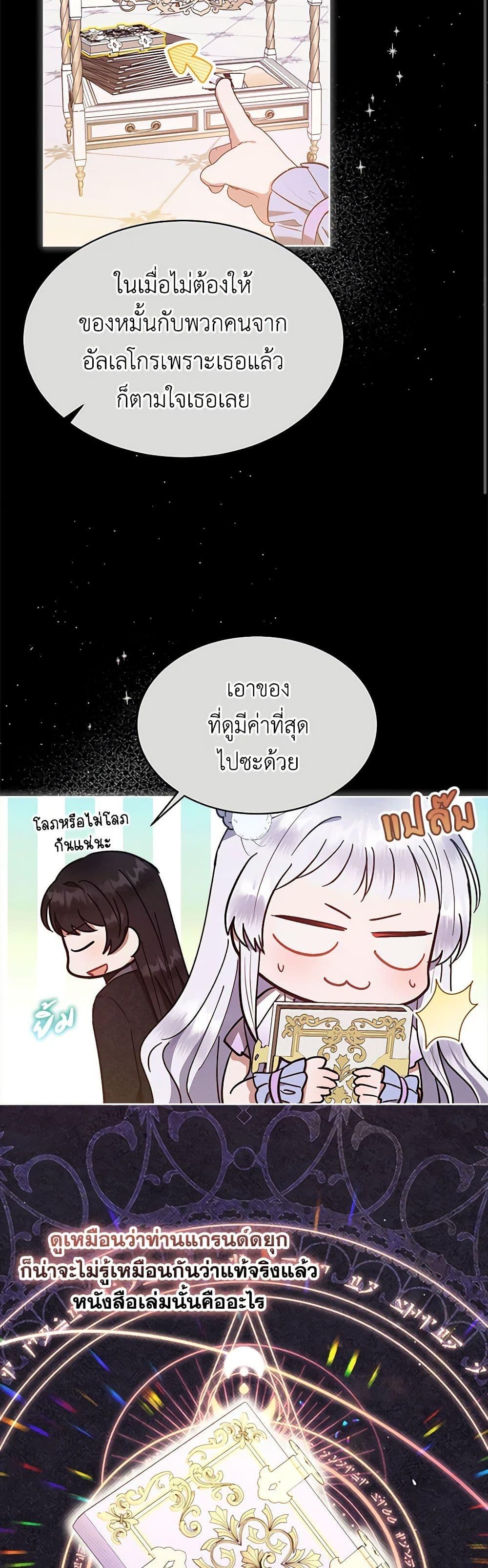 Manga-lc-com อ่านมังงะ อ่านการ์ตูน ออนไลน์ ฟรี Lady Baby Is a Revenge Maker ตอนที่ 1 2 3 4 5 6 7 8 9 10 11 12 13 14 ฟรี ไม่มีโฆษณา Manga-lc - อ่าน มังงะ อ่าน การ์ตูน ออนไลน์ อ่านมังงะ ฟรี