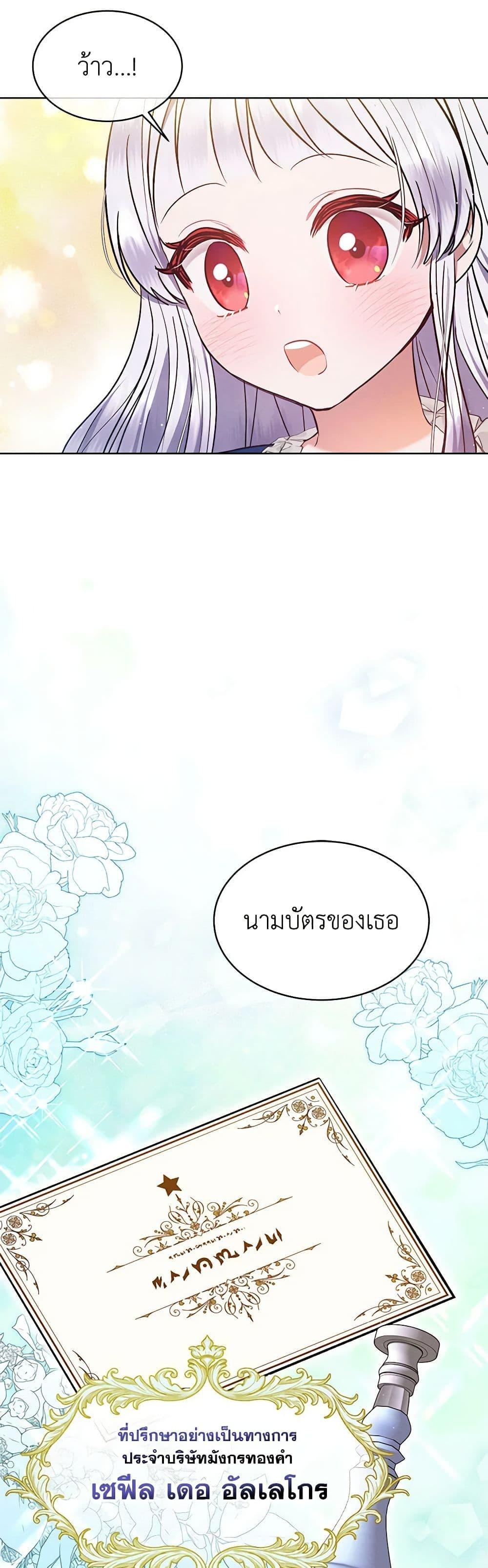 Manga-lc-com อ่านมังงะ อ่านการ์ตูน ออนไลน์ ฟรี Lady Baby Is a Revenge Maker ตอนที่ 1 2 3 4 5 6 7 8 9 10 11 12 13 14 ฟรี ไม่มีโฆษณา Manga-lc - อ่าน มังงะ อ่าน การ์ตูน ออนไลน์ อ่านมังงะ ฟรี