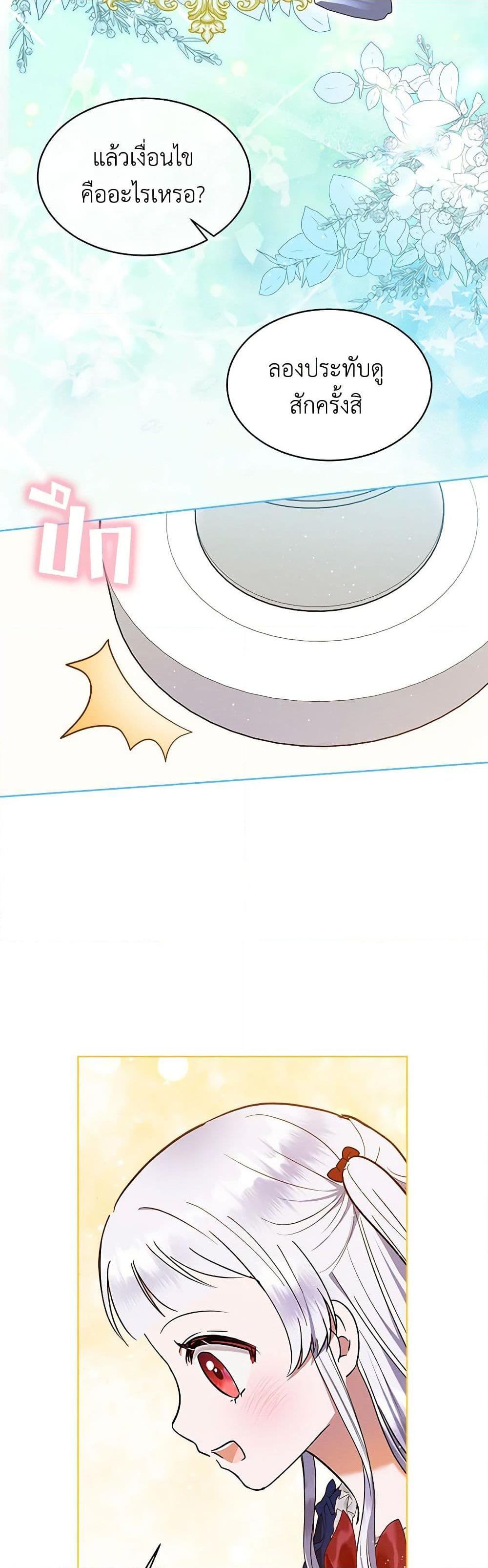 Manga-lc-com อ่านมังงะ อ่านการ์ตูน ออนไลน์ ฟรี Lady Baby Is a Revenge Maker ตอนที่ 1 2 3 4 5 6 7 8 9 10 11 12 13 14 ฟรี ไม่มีโฆษณา Manga-lc - อ่าน มังงะ อ่าน การ์ตูน ออนไลน์ อ่านมังงะ ฟรี