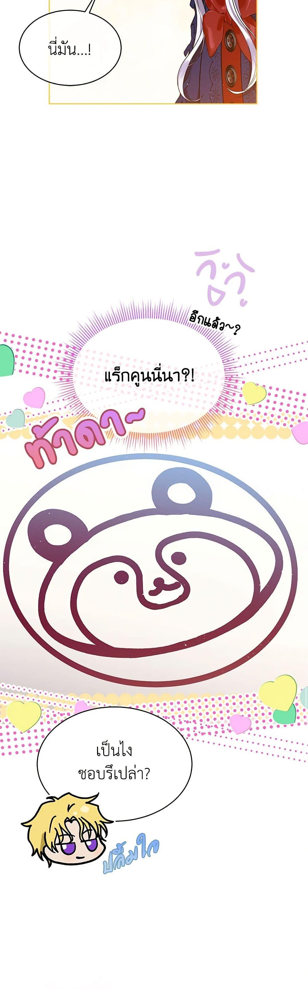 Manga-lc-com อ่านมังงะ อ่านการ์ตูน ออนไลน์ ฟรี Lady Baby Is a Revenge Maker ตอนที่ 1 2 3 4 5 6 7 8 9 10 11 12 13 14 ฟรี ไม่มีโฆษณา Manga-lc - อ่าน มังงะ อ่าน การ์ตูน ออนไลน์ อ่านมังงะ ฟรี