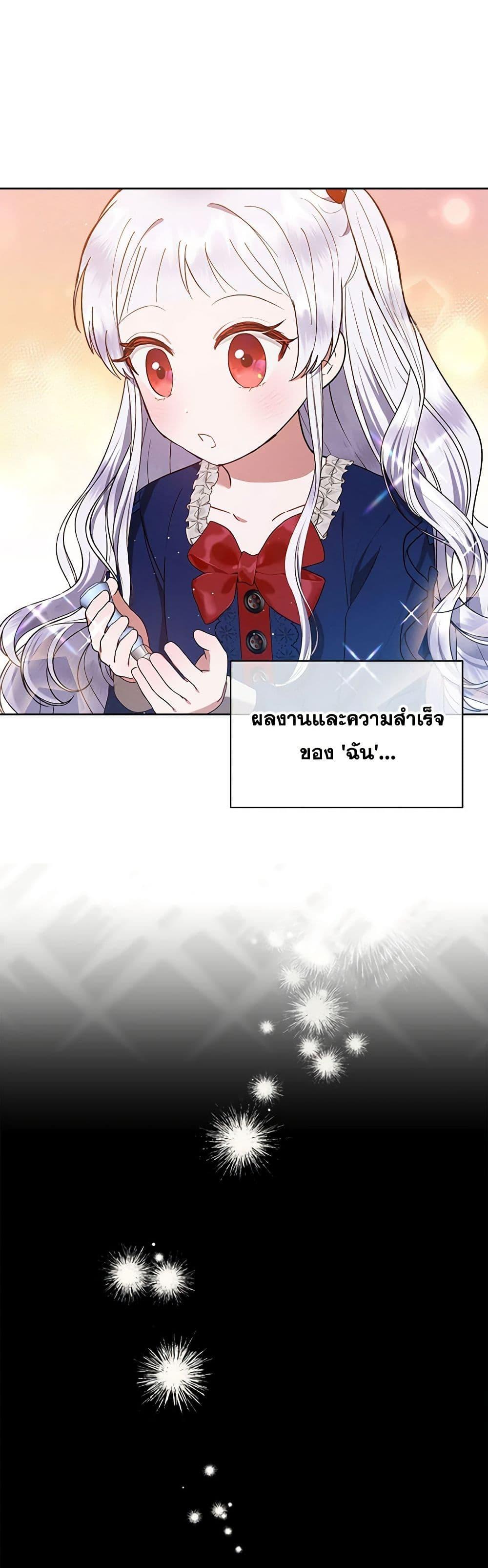 Manga-lc-com อ่านมังงะ อ่านการ์ตูน ออนไลน์ ฟรี Lady Baby Is a Revenge Maker ตอนที่ 1 2 3 4 5 6 7 8 9 10 11 12 13 14 ฟรี ไม่มีโฆษณา Manga-lc - อ่าน มังงะ อ่าน การ์ตูน ออนไลน์ อ่านมังงะ ฟรี