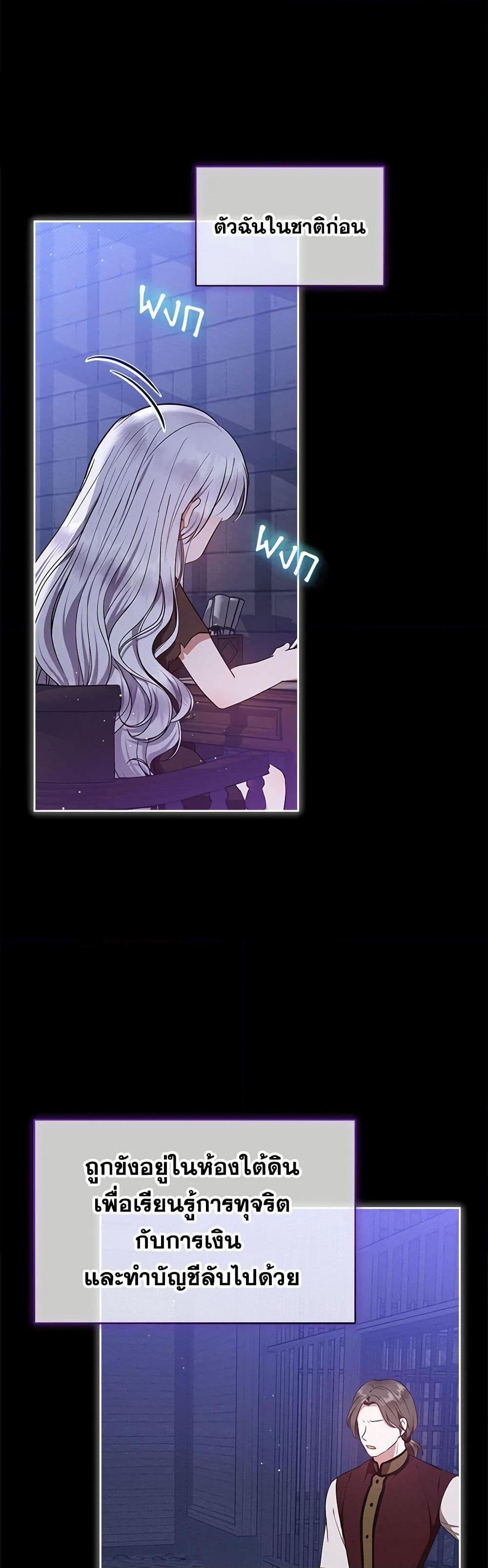 Manga-lc-com อ่านมังงะ อ่านการ์ตูน ออนไลน์ ฟรี Lady Baby Is a Revenge Maker ตอนที่ 1 2 3 4 5 6 7 8 9 10 11 12 13 14 ฟรี ไม่มีโฆษณา Manga-lc - อ่าน มังงะ อ่าน การ์ตูน ออนไลน์ อ่านมังงะ ฟรี