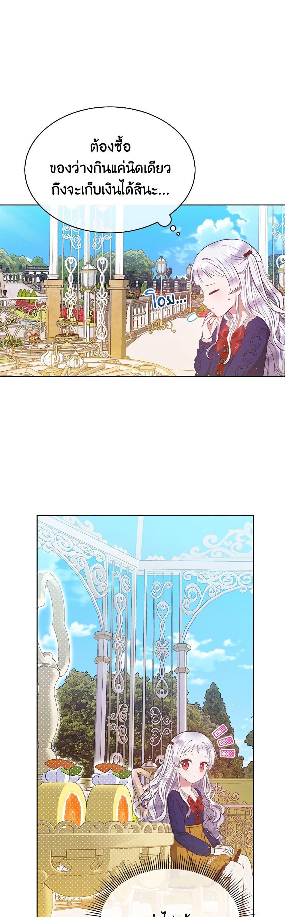 Manga-lc-com อ่านมังงะ อ่านการ์ตูน ออนไลน์ ฟรี Lady Baby Is a Revenge Maker ตอนที่ 1 2 3 4 5 6 7 8 9 10 11 12 13 14 ฟรี ไม่มีโฆษณา Manga-lc - อ่าน มังงะ อ่าน การ์ตูน ออนไลน์ อ่านมังงะ ฟรี