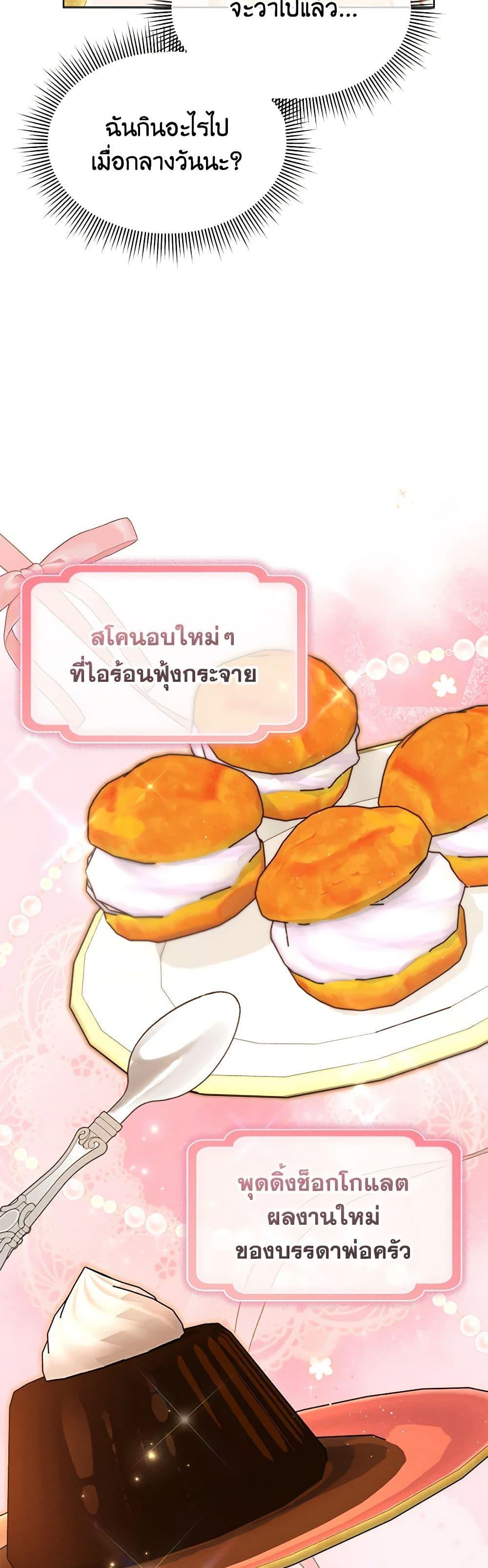 Manga-lc-com อ่านมังงะ อ่านการ์ตูน ออนไลน์ ฟรี Lady Baby Is a Revenge Maker ตอนที่ 1 2 3 4 5 6 7 8 9 10 11 12 13 14 ฟรี ไม่มีโฆษณา Manga-lc - อ่าน มังงะ อ่าน การ์ตูน ออนไลน์ อ่านมังงะ ฟรี