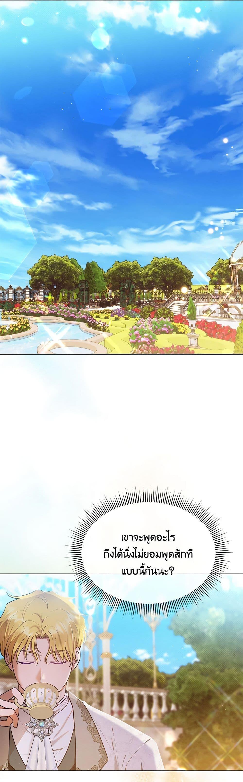 Manga-lc-com อ่านมังงะ อ่านการ์ตูน ออนไลน์ ฟรี Lady Baby Is a Revenge Maker ตอนที่ 1 2 3 4 5 6 7 8 9 10 11 12 13 14 ฟรี ไม่มีโฆษณา Manga-lc - อ่าน มังงะ อ่าน การ์ตูน ออนไลน์ อ่านมังงะ ฟรี