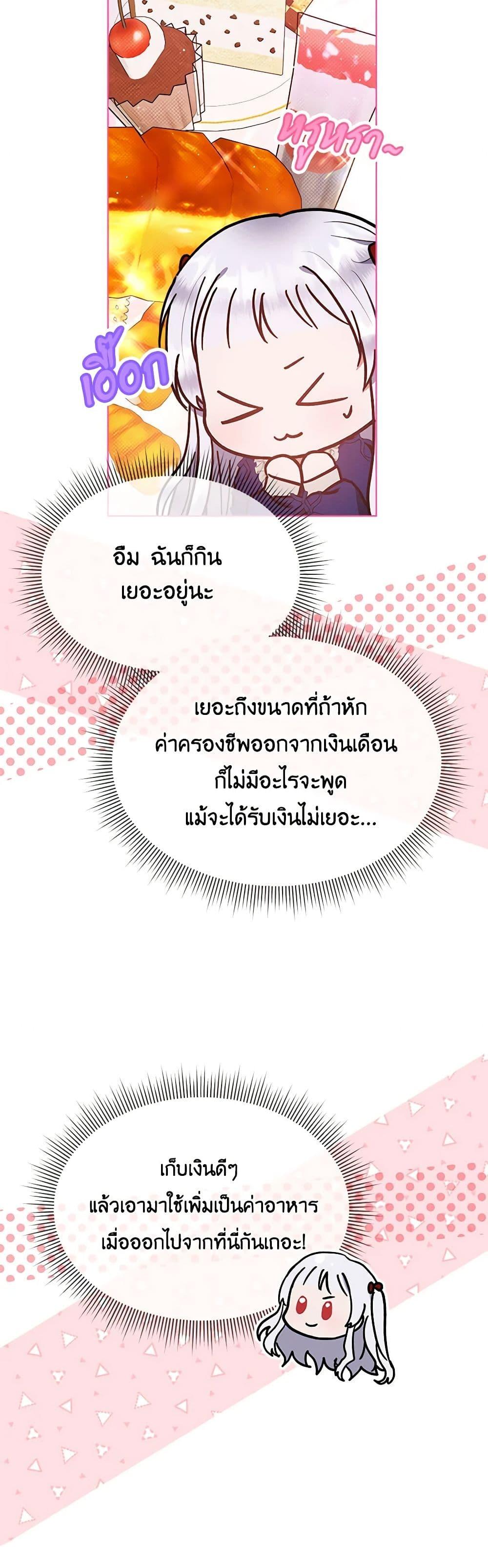 Manga-lc-com อ่านมังงะ อ่านการ์ตูน ออนไลน์ ฟรี Lady Baby Is a Revenge Maker ตอนที่ 1 2 3 4 5 6 7 8 9 10 11 12 13 14 ฟรี ไม่มีโฆษณา Manga-lc - อ่าน มังงะ อ่าน การ์ตูน ออนไลน์ อ่านมังงะ ฟรี