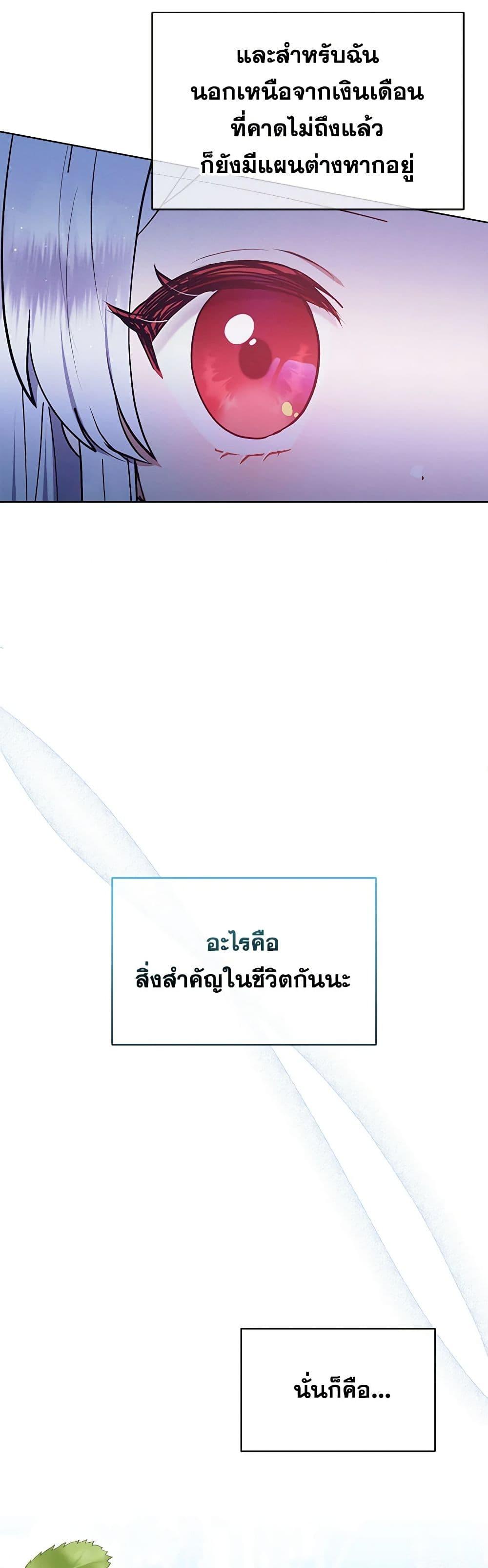 Manga-lc-com อ่านมังงะ อ่านการ์ตูน ออนไลน์ ฟรี Lady Baby Is a Revenge Maker ตอนที่ 1 2 3 4 5 6 7 8 9 10 11 12 13 14 ฟรี ไม่มีโฆษณา Manga-lc - อ่าน มังงะ อ่าน การ์ตูน ออนไลน์ อ่านมังงะ ฟรี