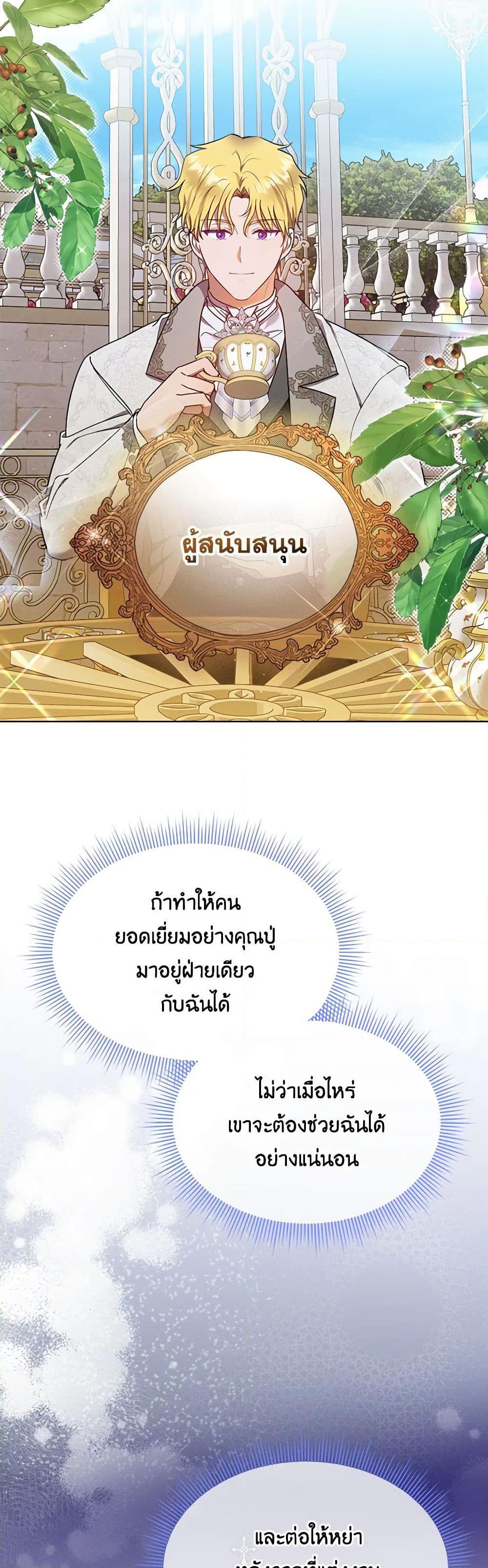 Manga-lc-com อ่านมังงะ อ่านการ์ตูน ออนไลน์ ฟรี Lady Baby Is a Revenge Maker ตอนที่ 1 2 3 4 5 6 7 8 9 10 11 12 13 14 ฟรี ไม่มีโฆษณา Manga-lc - อ่าน มังงะ อ่าน การ์ตูน ออนไลน์ อ่านมังงะ ฟรี