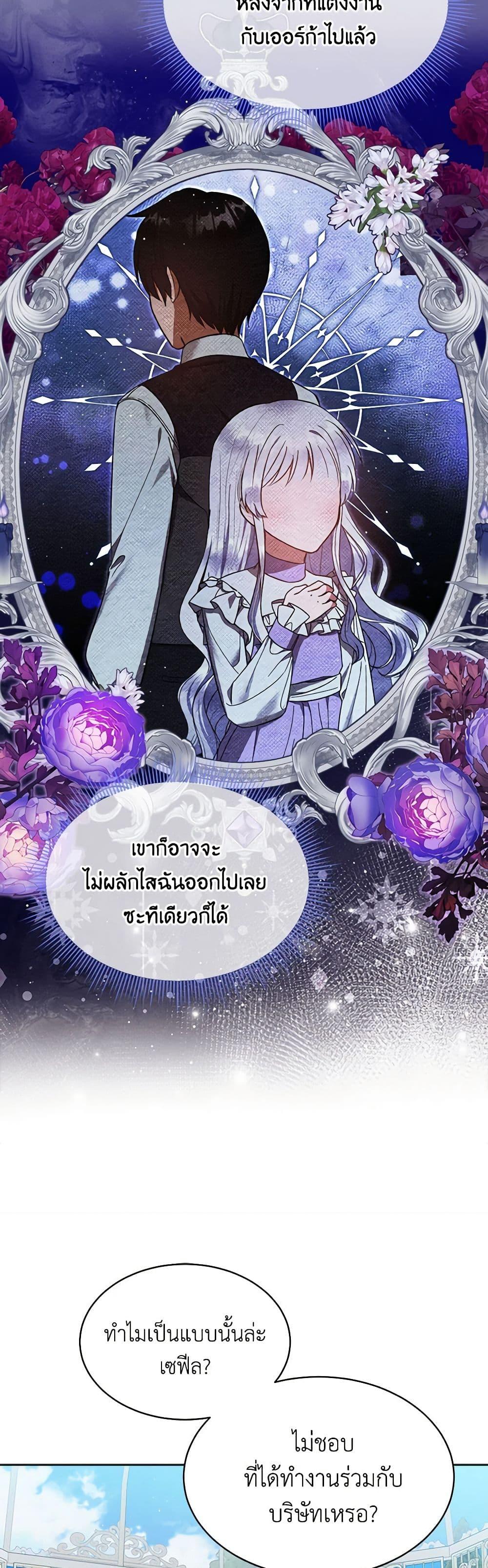 Manga-lc-com อ่านมังงะ อ่านการ์ตูน ออนไลน์ ฟรี Lady Baby Is a Revenge Maker ตอนที่ 1 2 3 4 5 6 7 8 9 10 11 12 13 14 ฟรี ไม่มีโฆษณา Manga-lc - อ่าน มังงะ อ่าน การ์ตูน ออนไลน์ อ่านมังงะ ฟรี