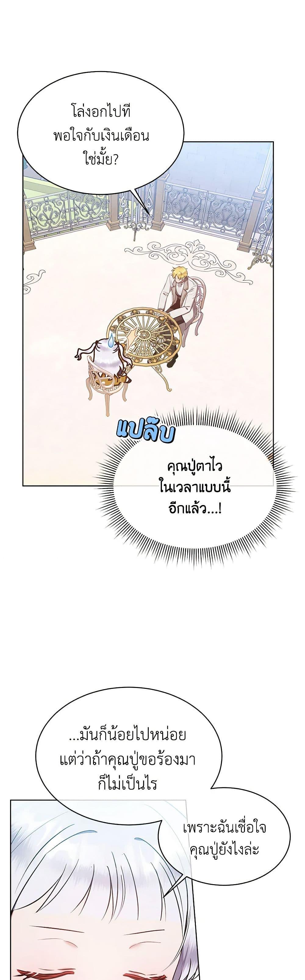 Manga-lc-com อ่านมังงะ อ่านการ์ตูน ออนไลน์ ฟรี Lady Baby Is a Revenge Maker ตอนที่ 1 2 3 4 5 6 7 8 9 10 11 12 13 14 ฟรี ไม่มีโฆษณา Manga-lc - อ่าน มังงะ อ่าน การ์ตูน ออนไลน์ อ่านมังงะ ฟรี