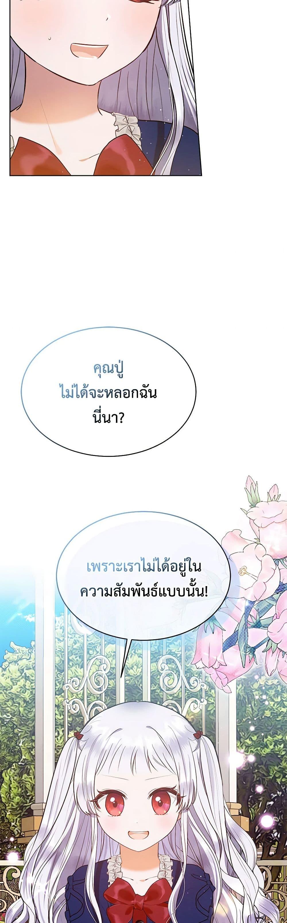 Manga-lc-com อ่านมังงะ อ่านการ์ตูน ออนไลน์ ฟรี Lady Baby Is a Revenge Maker ตอนที่ 1 2 3 4 5 6 7 8 9 10 11 12 13 14 ฟรี ไม่มีโฆษณา Manga-lc - อ่าน มังงะ อ่าน การ์ตูน ออนไลน์ อ่านมังงะ ฟรี